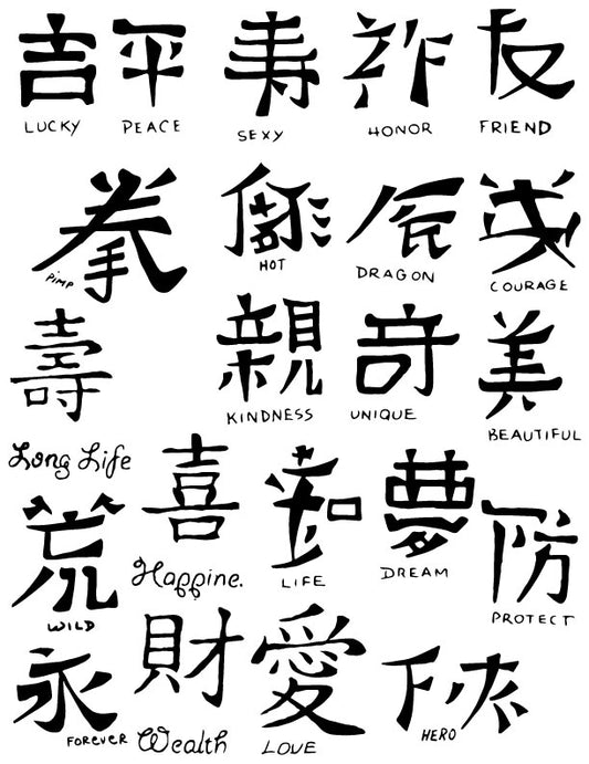 Chinese Kanji Characters Henna Tattoo Set